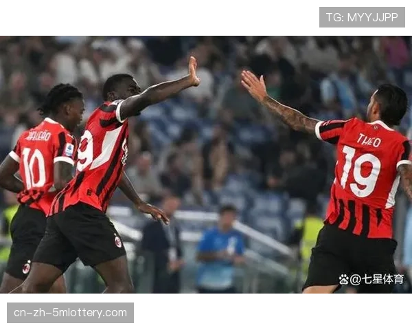 意甲战报：AC米兰3-1逆转拉齐奥，莱奥替补登场传射建功