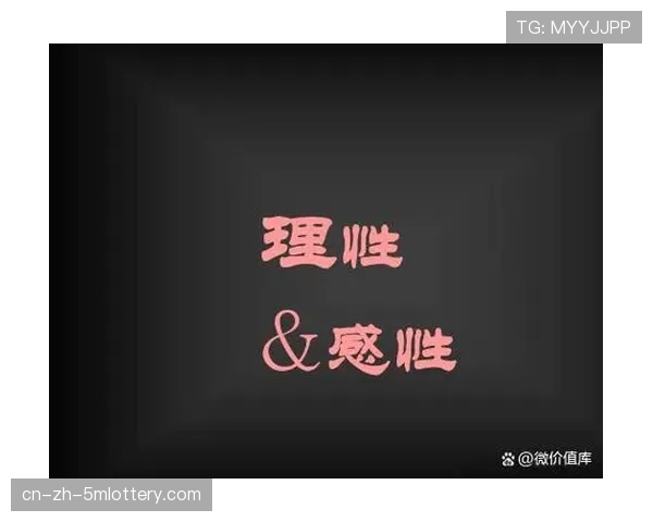 商业开发与赛程强度的博弈——联赛办公室的平衡之道
